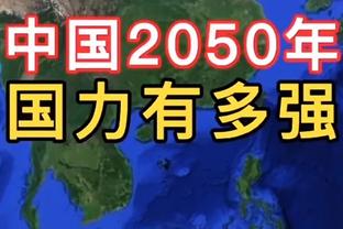 打不了了？名记：詹姆斯在开赛前两小时仍未到场参加赛前训练